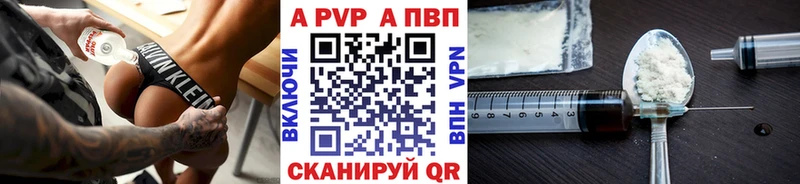 APVP мука Галич