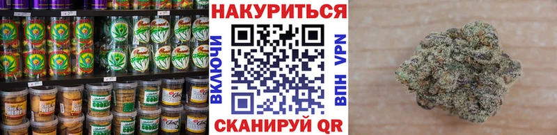 Cannafood марихуана  Галич 