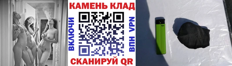 ГАШИШ Ice-O-Lator купить наркотик Галич