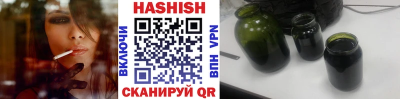 ГАШИШ Cannabis Галич