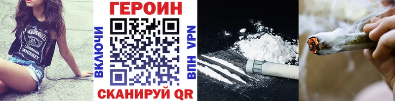 что такое   Галич  Героин гречка 