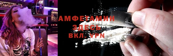 MDMA Premium VHQ Верхний Тагил