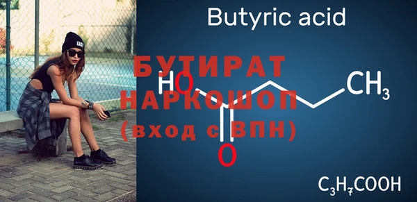 2c-b Верея