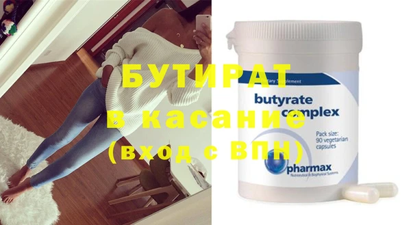 сатива Верхнеуральск