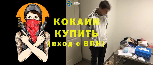 MDMA Premium VHQ Верхний Тагил