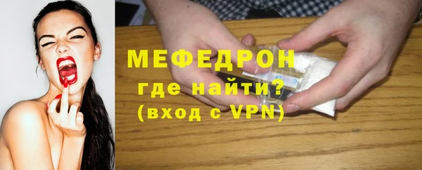 сатива Верхнеуральск