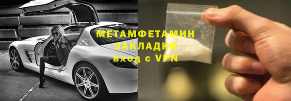2c-b Верея