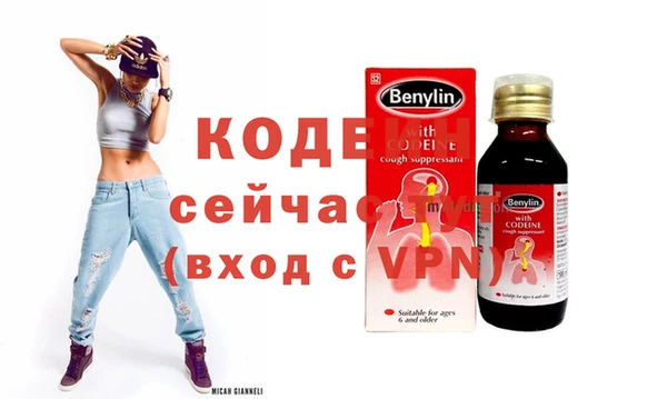 2c-b Верея
