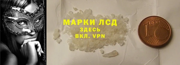 сатива Верхнеуральск