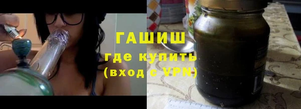 сатива Верхнеуральск