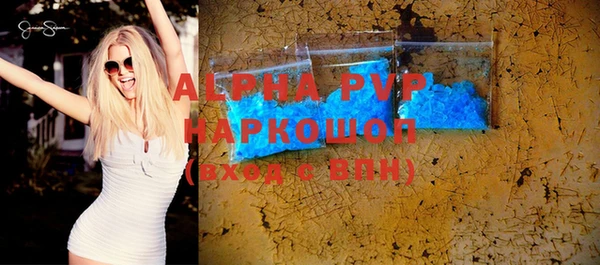 сатива Верхнеуральск