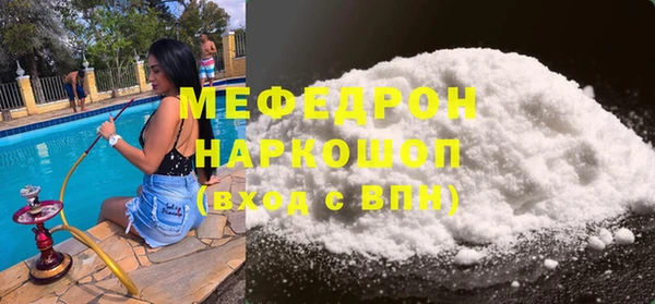 сатива Верхнеуральск