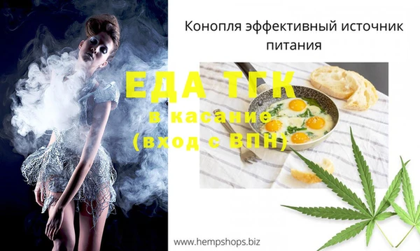 сатива Верхнеуральск