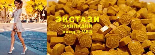 сатива Верхнеуральск