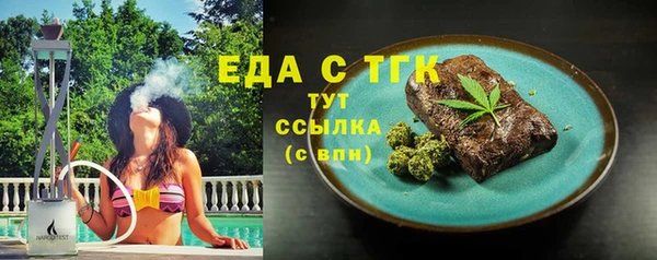 2c-b Верея