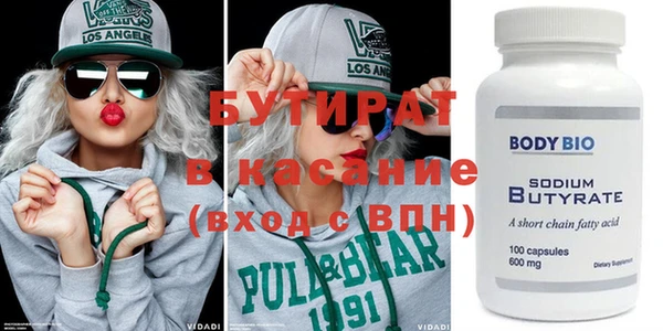 сатива Верхнеуральск