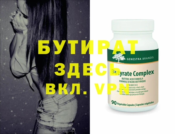 MDMA Premium VHQ Верхний Тагил