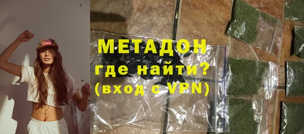 MDMA Premium VHQ Верхний Тагил