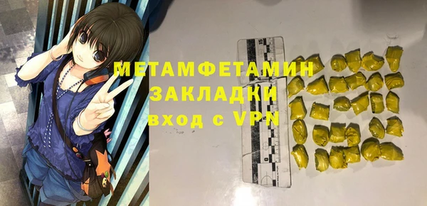 MDMA Premium VHQ Верхний Тагил