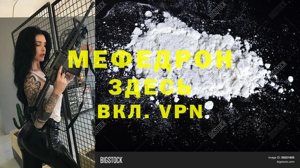 MDMA Premium VHQ Верхний Тагил