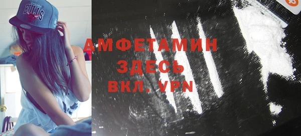 2c-b Верея