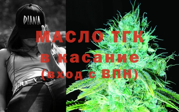 сатива Верхнеуральск
