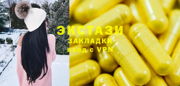2c-b Верея