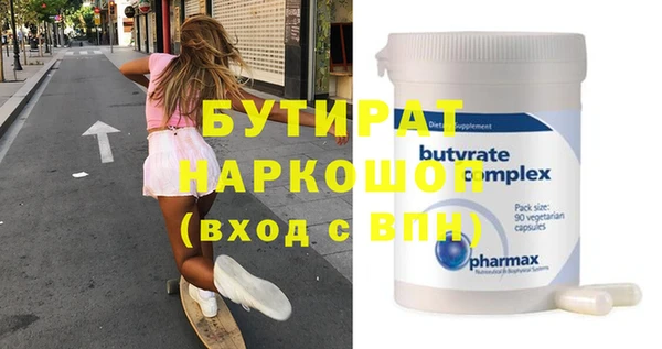 MDMA Premium VHQ Верхний Тагил