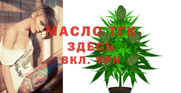 2c-b Верея