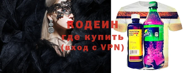 сатива Верхнеуральск
