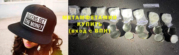 2c-b Верея
