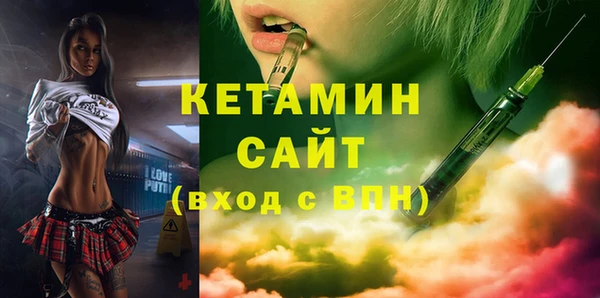 прущие крисы Бугульма