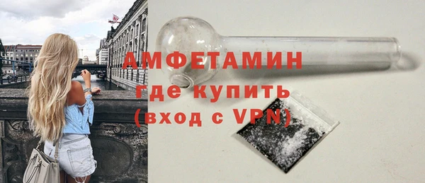 сатива Верхнеуральск