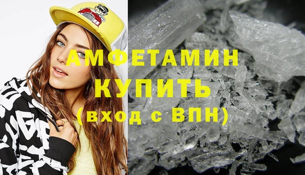 MDMA Premium VHQ Верхний Тагил