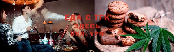 сатива Верхнеуральск