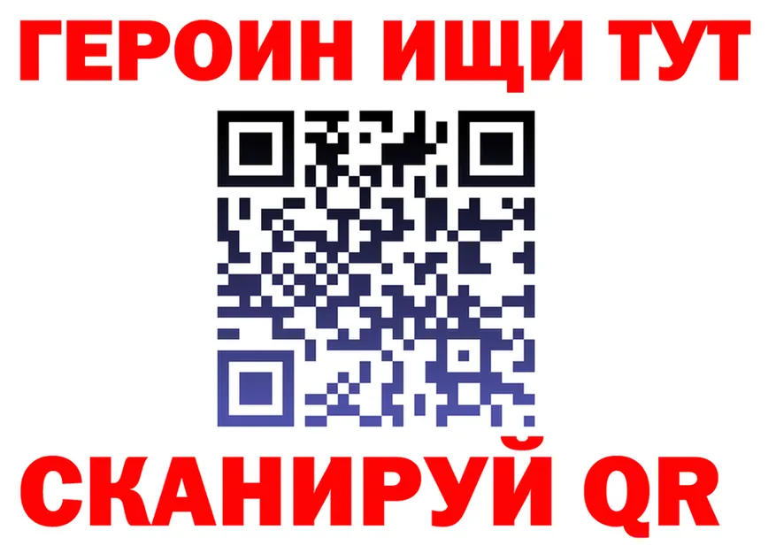 APVP VHQ как зайти площадка mega Галич