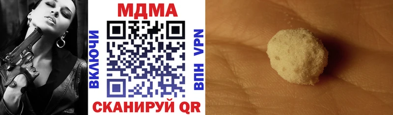 МДМА молли  Галич 
