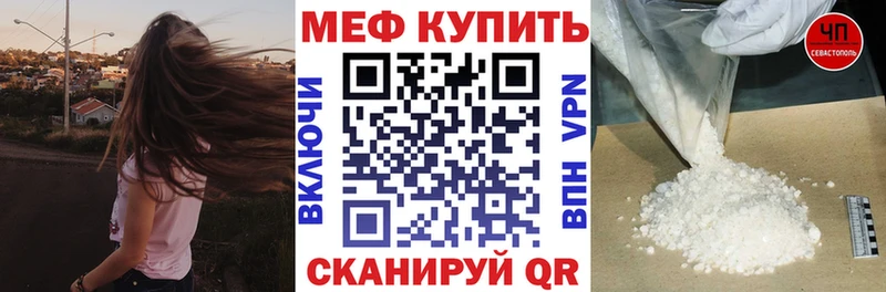 купить наркоту  Галич  МЯУ-МЯУ мука 