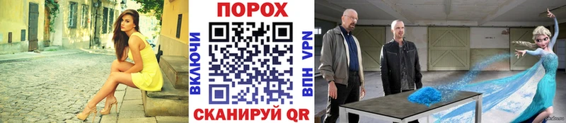 гидра   Галич  МЕТАМФЕТАМИН Декстрометамфетамин 99.9% 